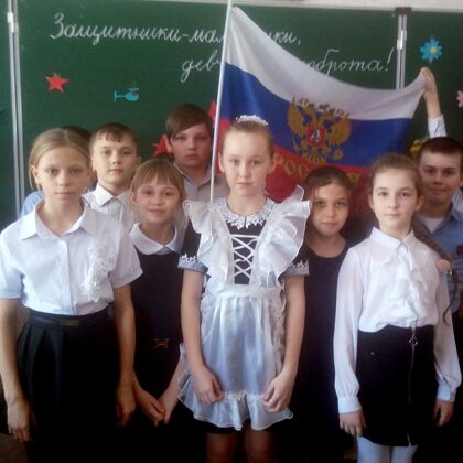 Классное мероприятие "Защитники-мальчишки, девчонки-доброта!"