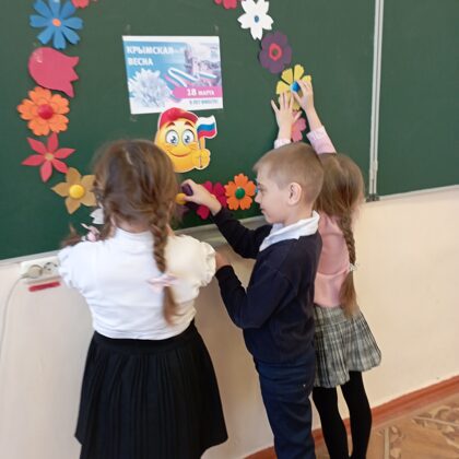 Крымская весна