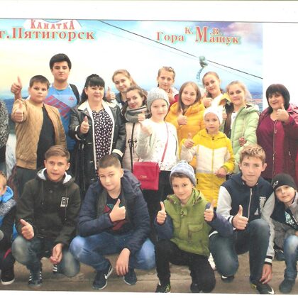 Пятигорск. Октябрь-2017 г.